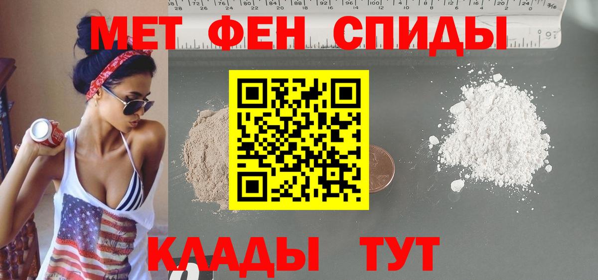 АМФ  Вход с VPN  Свободный    онион  Амфетамин 97% 