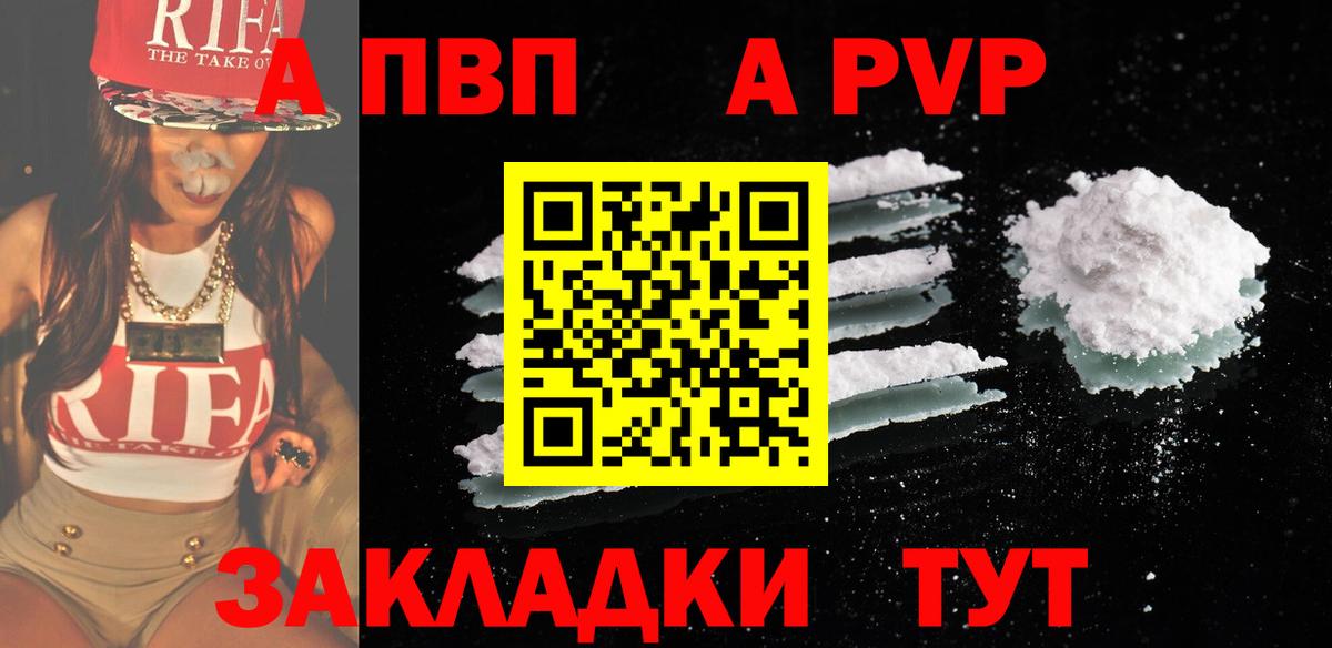 Alfa_PVP СК КРИС Свободный
