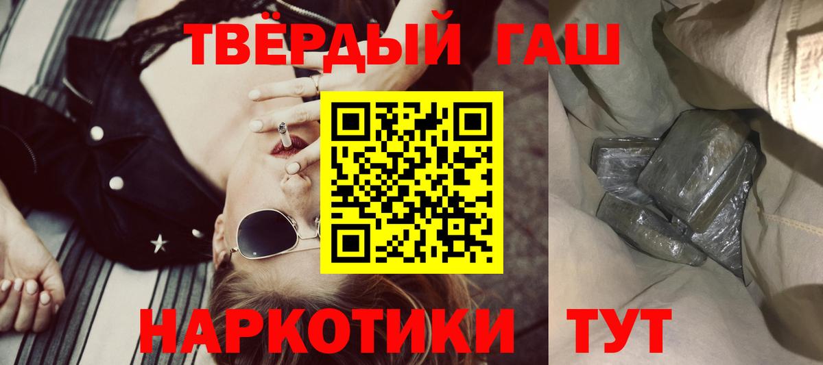 Гашиш Изолятор Свободный