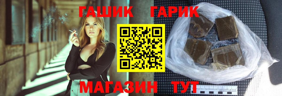 ГАШИШ Изолятор  Вход с VPN  ГАШ гашик  Свободный 
