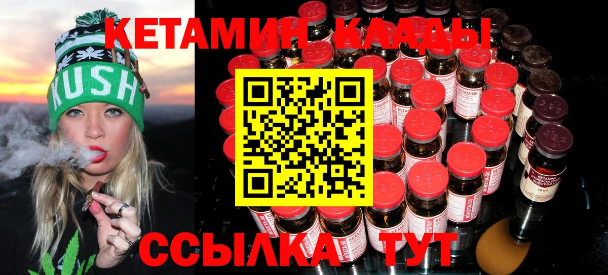 Купить закладку  МЕФ  Кокаин  Альфа ПВП СК   МЕФ   Вход с VPN  Каннабис  Свободный  ГАШИШ  МЕТАМФЕТАМИН 