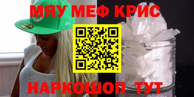сатива Новокубанск