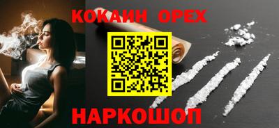 дистиллят марихуана Новозыбков