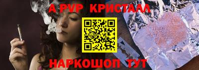 стаф Новодвинск