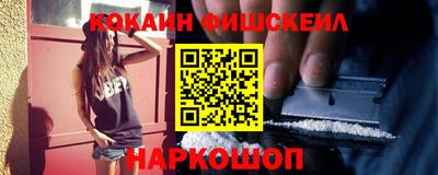 дистиллят марихуана Новозыбков