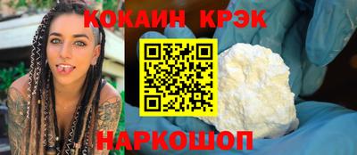 дистиллят марихуана Новозыбков