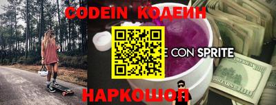 стаф Новодвинск