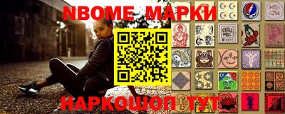 стаф Новодвинск