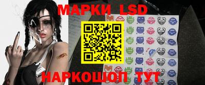 сатива Новокубанск