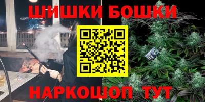 дистиллят марихуана Новозыбков