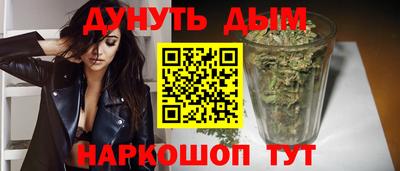 дистиллят марихуана Новозыбков