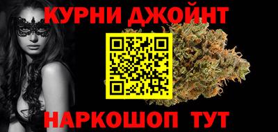 дистиллят марихуана Новозыбков