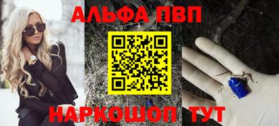 сатива Новокубанск