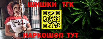 дистиллят марихуана Новозыбков