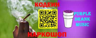 дистиллят марихуана Новозыбков