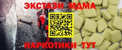 стаф Новодвинск
