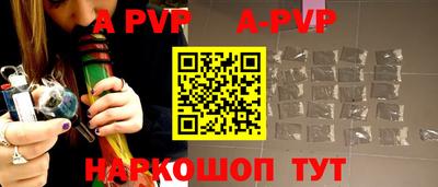 сатива Новокубанск
