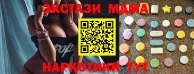 стаф Новодвинск