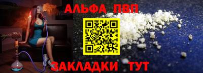 стаф Новодвинск