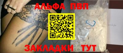 стаф Новодвинск