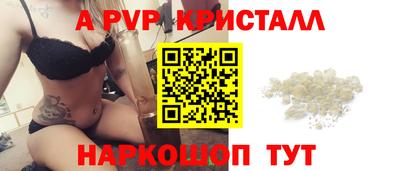 сатива Новокубанск