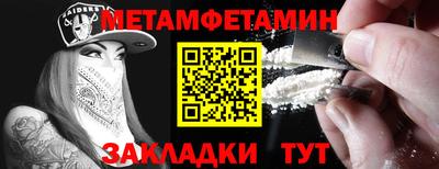 сатива Новокубанск