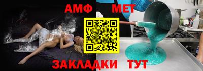 дистиллят марихуана Новозыбков