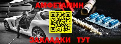 сатива Новокубанск