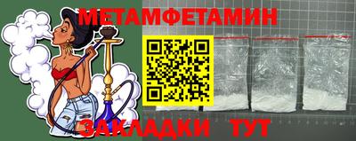 сатива Новокубанск