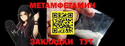 сатива Новокубанск