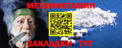 стаф Новодвинск