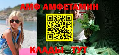 стаф Новодвинск