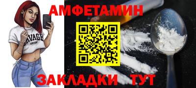 стаф Новодвинск