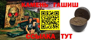 дистиллят марихуана Новозыбков