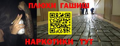 сатива Новокубанск
