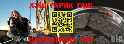 сатива Новокубанск