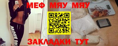 стаф Новодвинск
