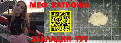 стаф Новодвинск