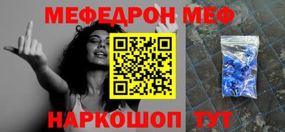 сатива Новокубанск