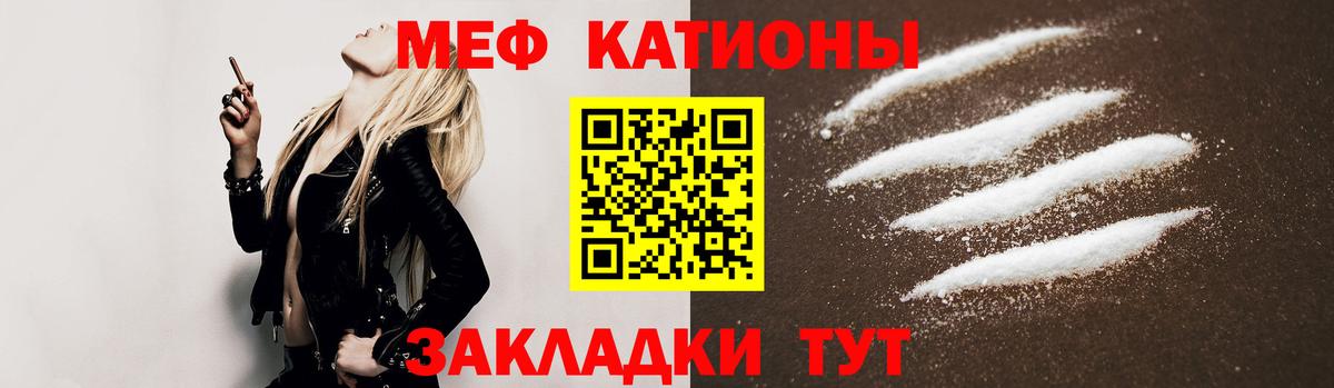 МЕФ Свободный