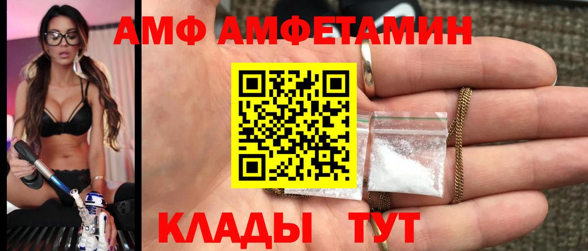 МЕТАМФЕТАМИН Декстрометамфетамин 99.9% Свободный