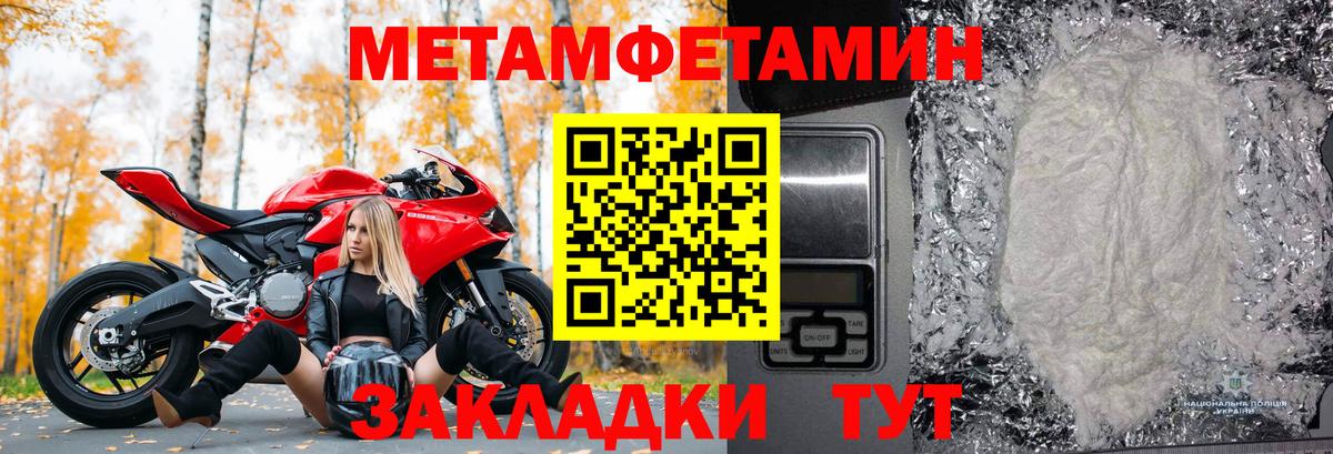 Свободный  МЕТАМФЕТАМИН Декстрометамфетамин 99.9%  МЕТАМФЕТАМИН Декстрометамфетамин 99.9%  Вход с VPN 