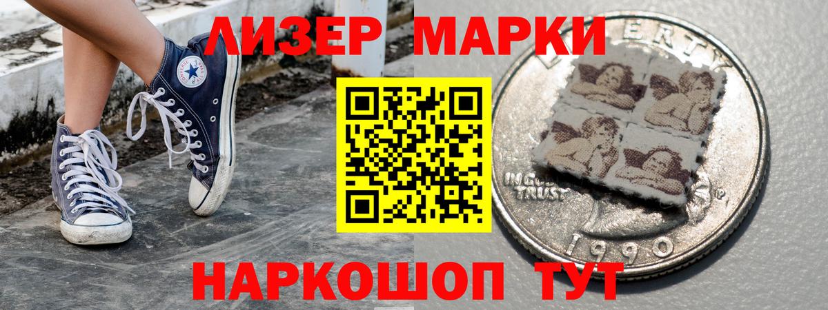 Марки N-bome 1500мкг  Марки NBOMe  Свободный  Марки N-bome 1500мкг  Вход с VPN 