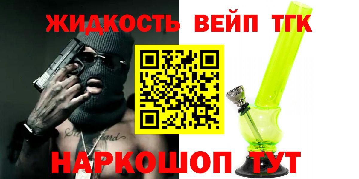 Свободный  ТГК концентрат  Вход с VPN 