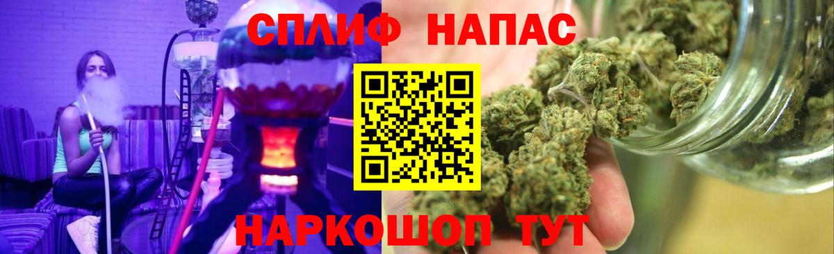 Свободный  Канабис тримм  Вход с VPN  МАРИХУАНА MAZAR 